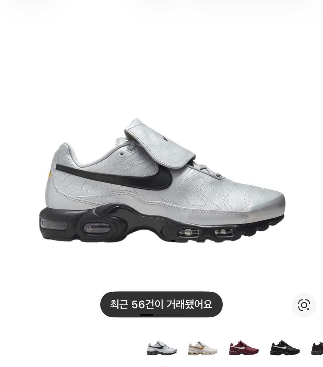 나이키 에어맥스플러스 tnpo 울프그레이 280 상품이미지1