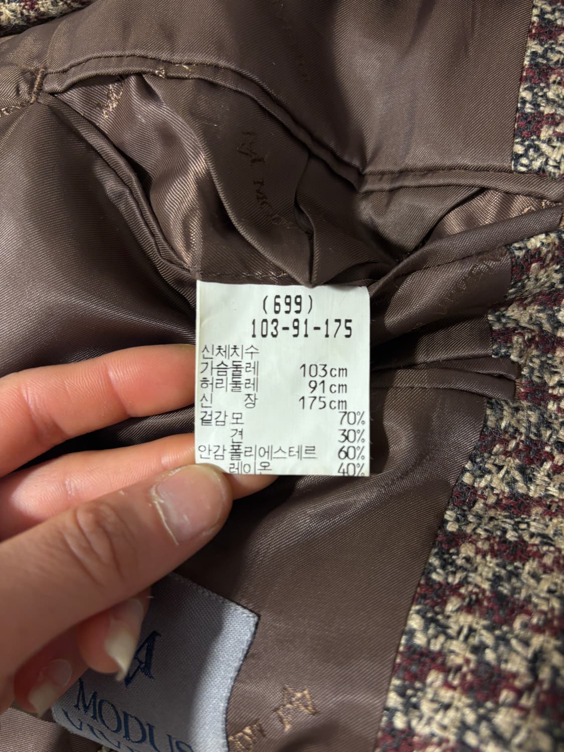 빈티지 블레이저 자켓 상품이미지8