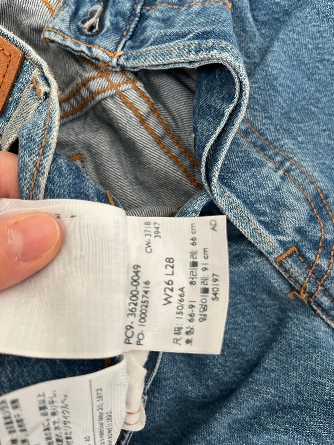 리바이스 배색 데님 26 사이즈 상품이미지4