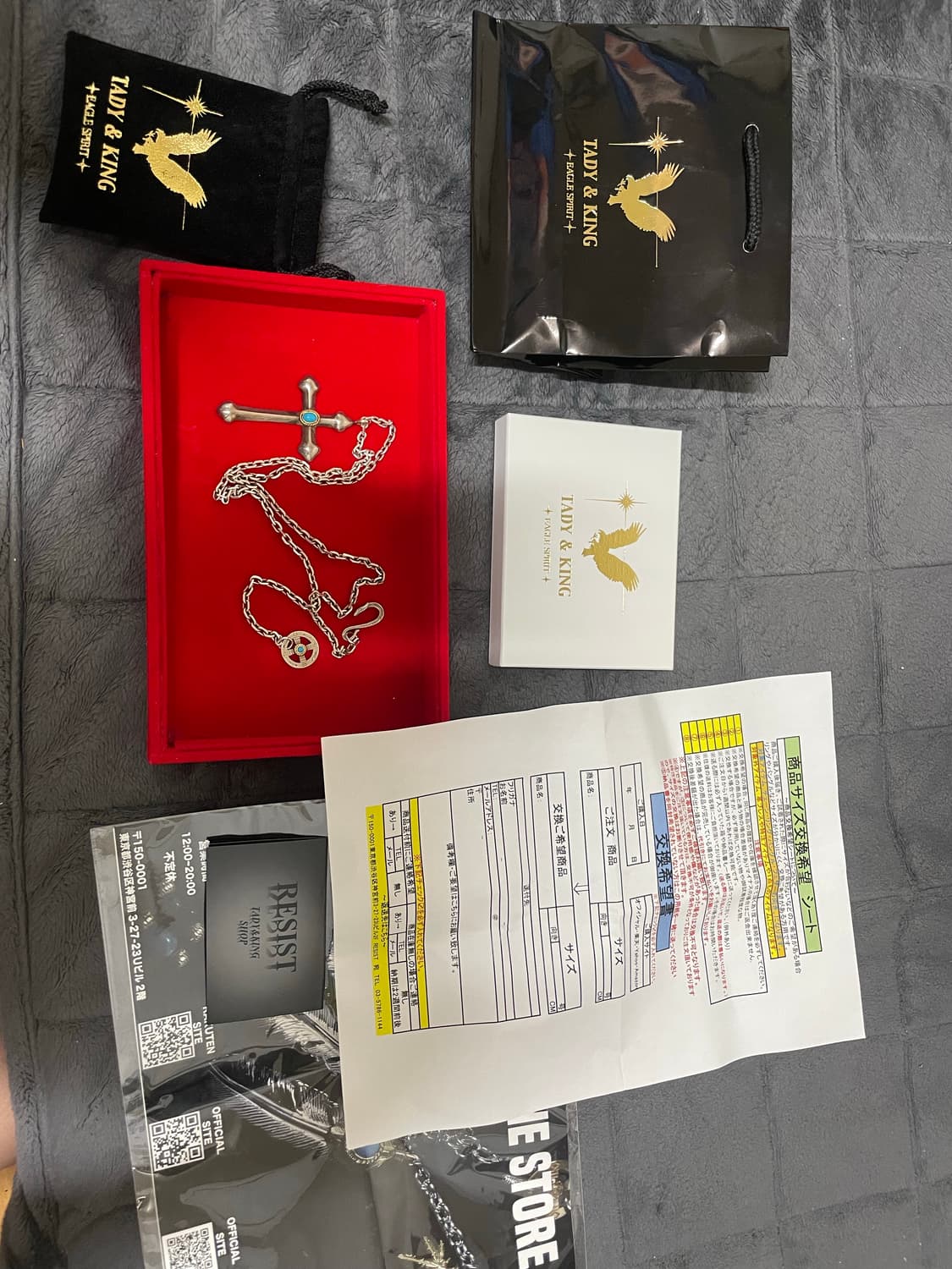 타디킹 크로스체인세트 상품이미지1
