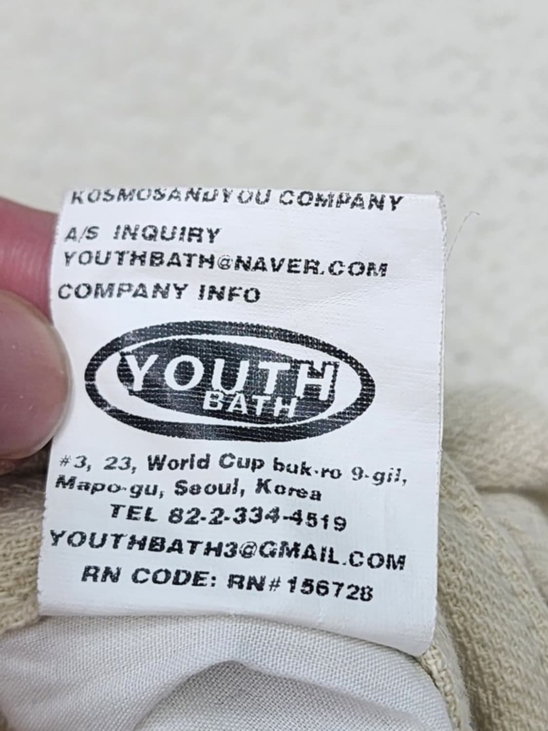 YOUTHBATH 컬러페인팅 와이드 아이보리팬츠 34 상품이미지6