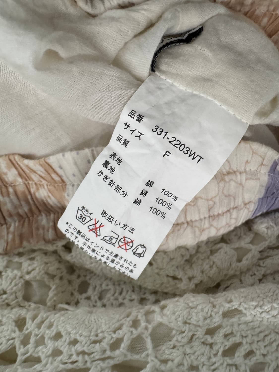 vtg skirt 상품이미지4