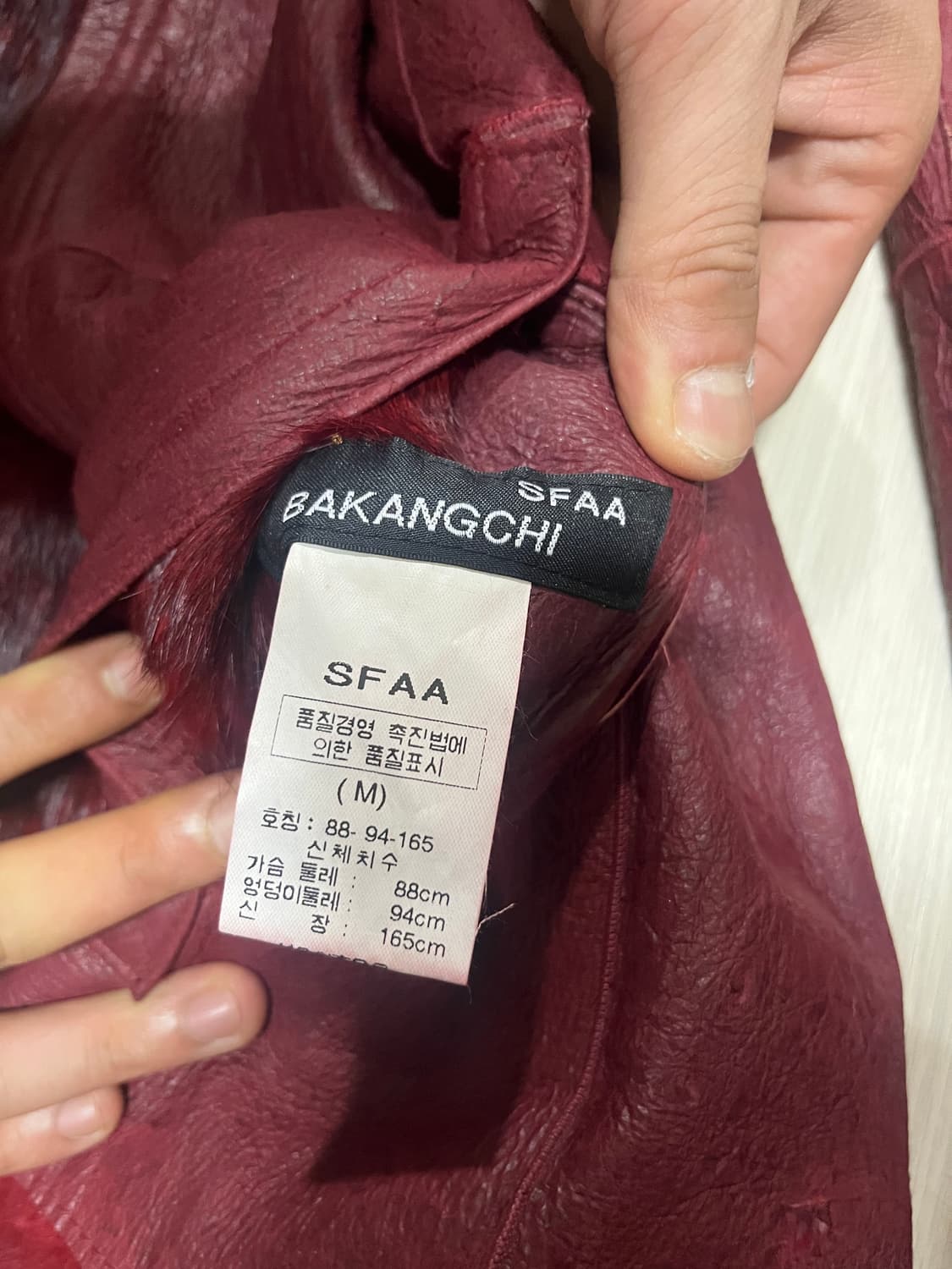 SFAA 05 FW BAKANGCHI 래빗퍼 리버시블 자켓 상품이미지5