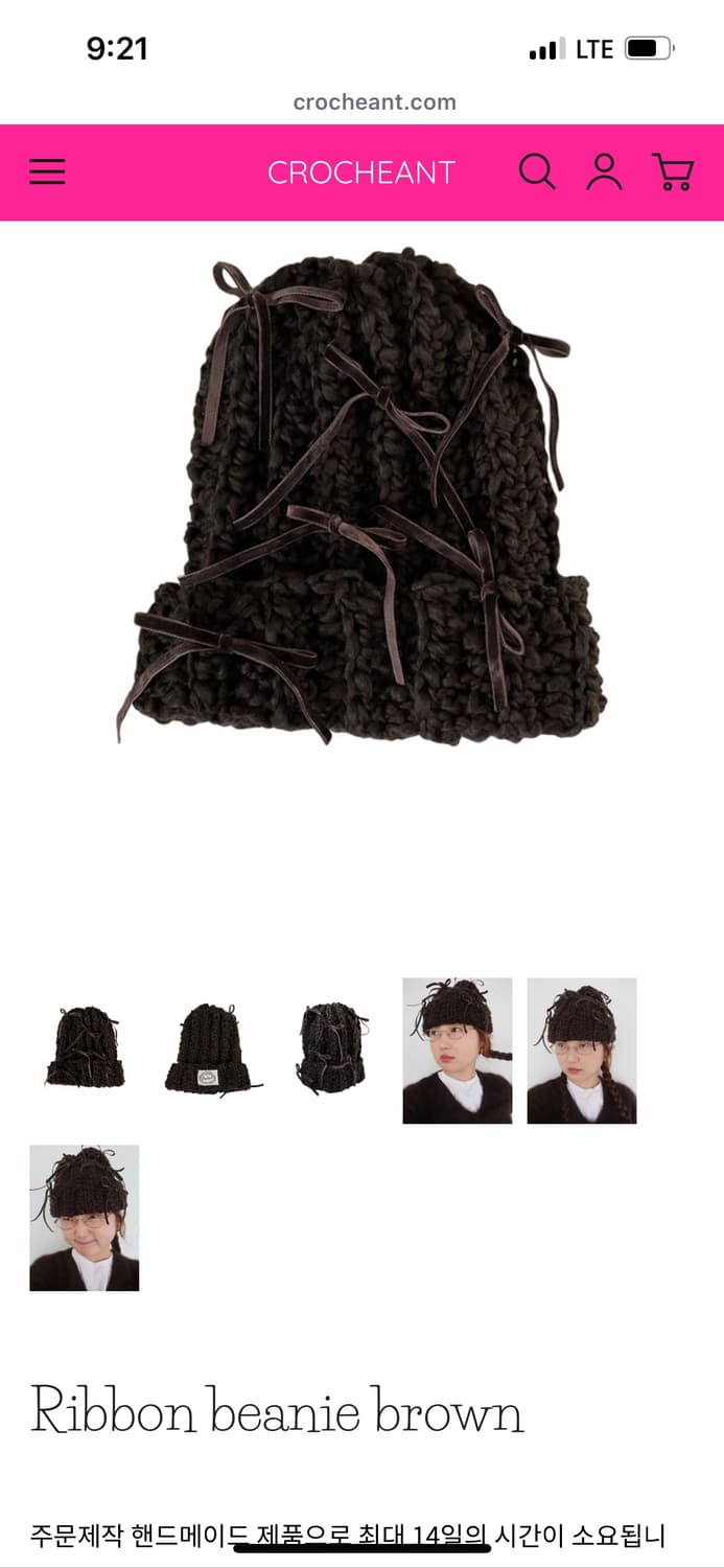크로쉐안트 리본 비니 (브라운) 상품이미지3