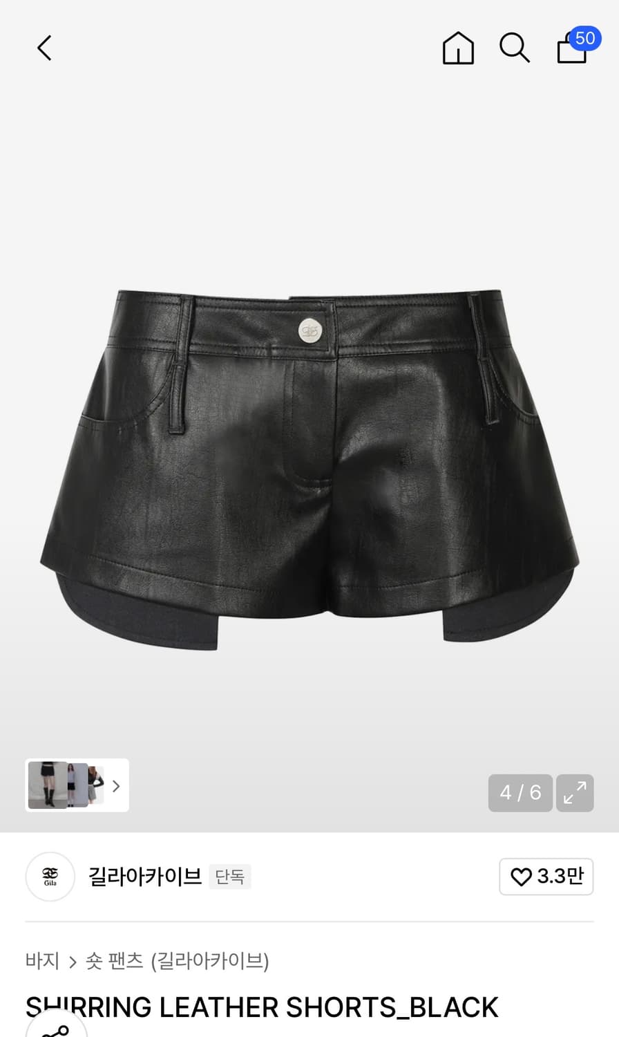 길라아카이브 레더쇼츠 상품이미지2