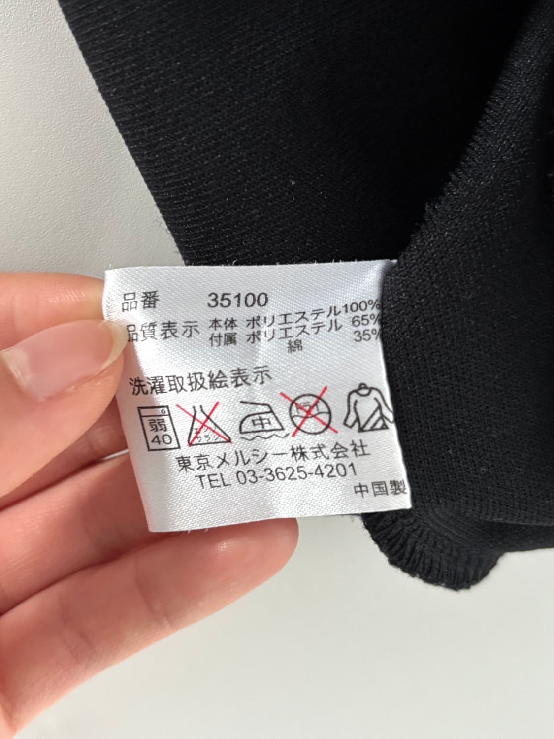 90‘s Captain Santa 캡틴산타 산타클로스로고 블랙컬러 트랙탑 상품이미지7