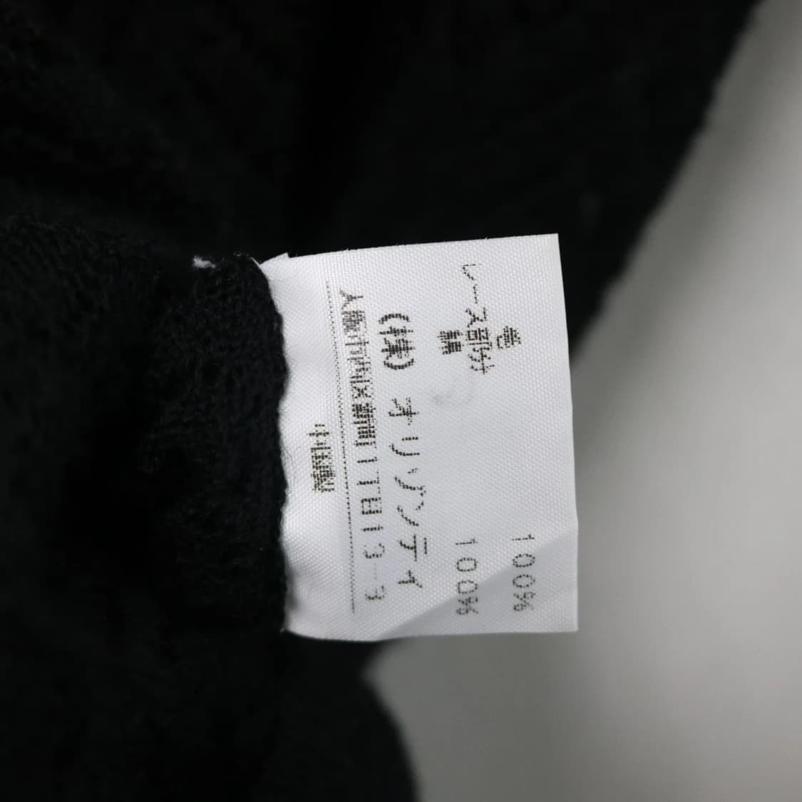 비비안웨스트우드 레드라벨 울 니트 61644 상품이미지8