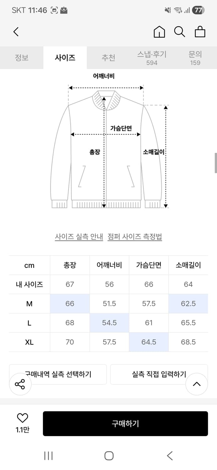 디키즈 트윌 자켓 상품이미지2