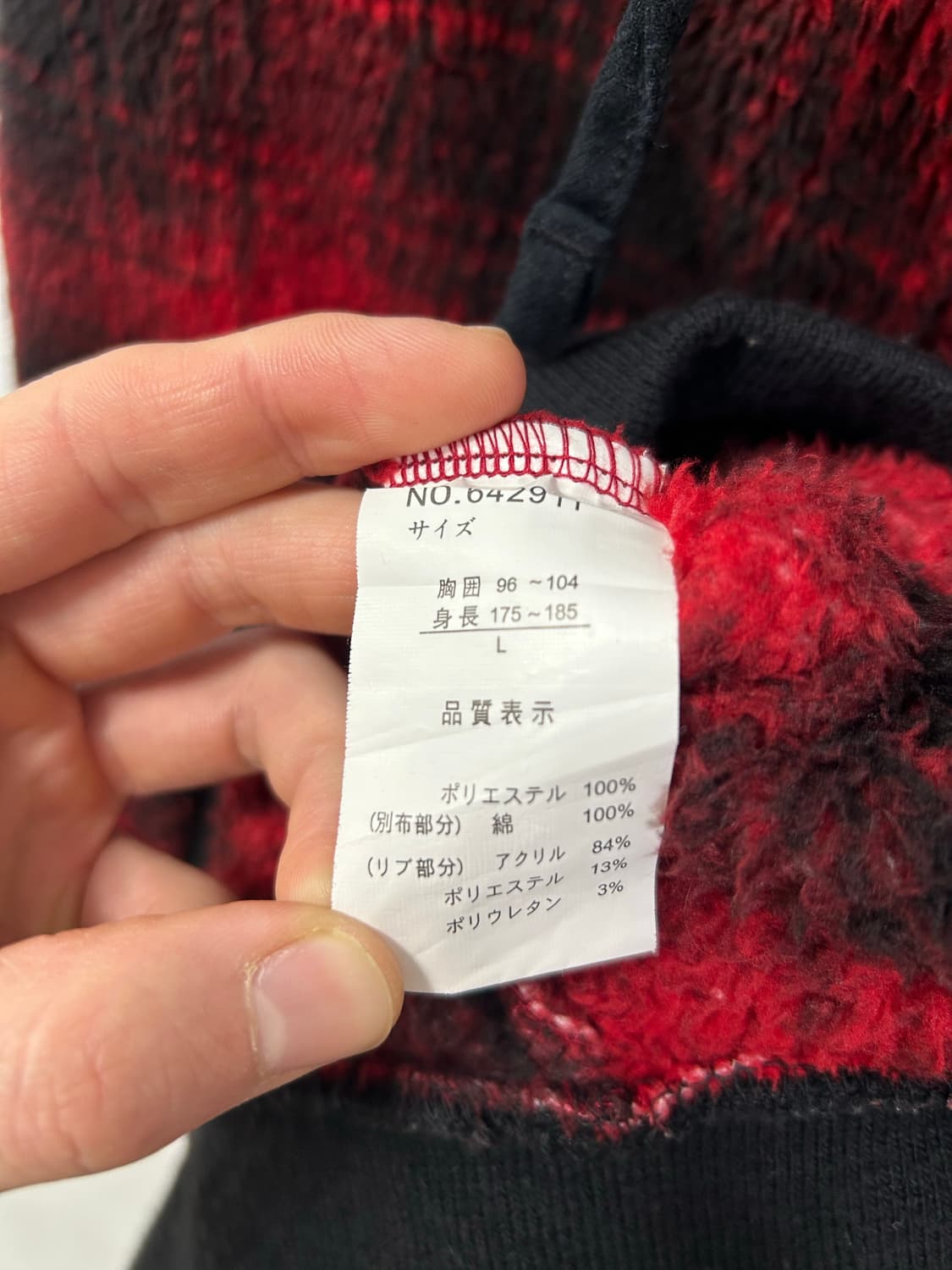 [SORRIDERE] 소리데레 캐캐체 아무깔 폭닥 후드집업 상품이미지7