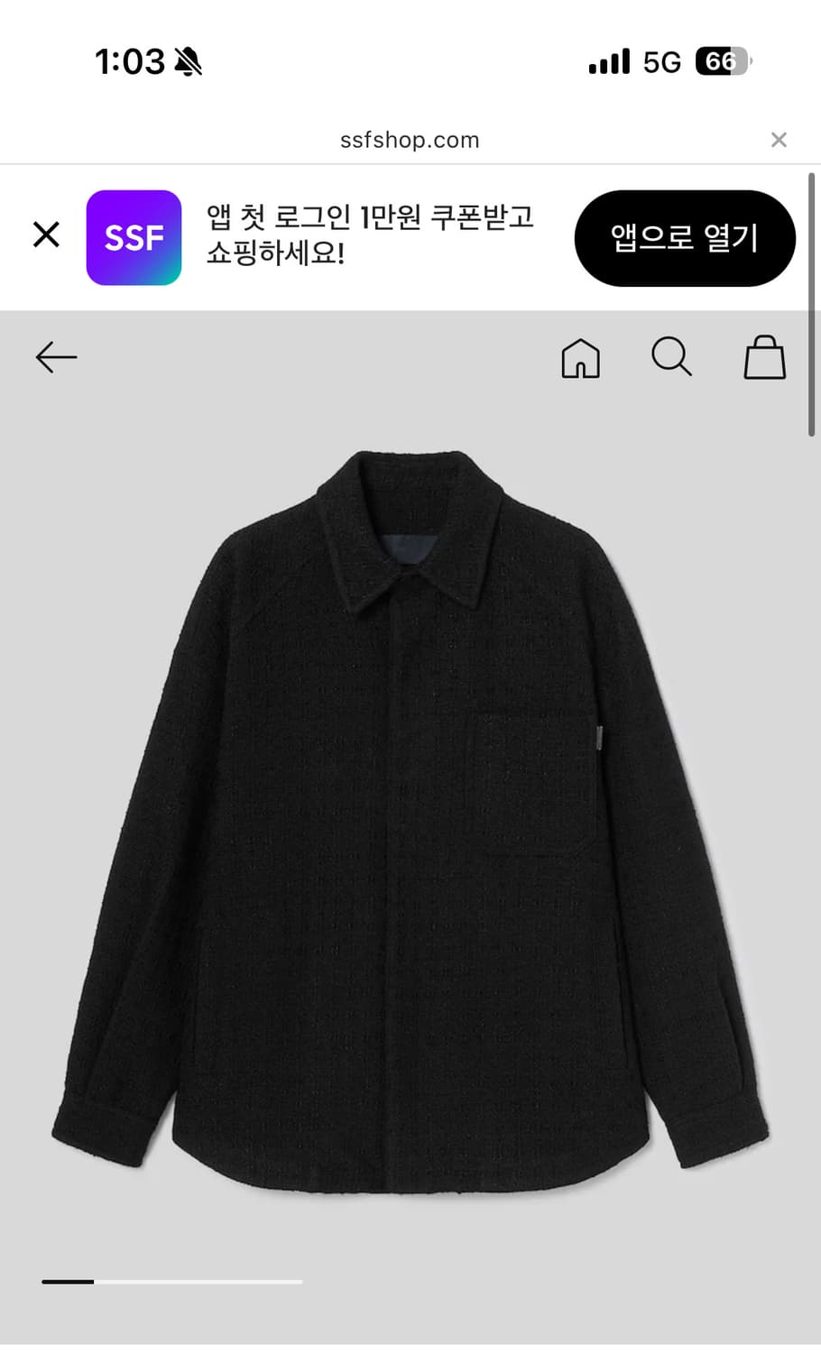 준지 25FW 트위드자켓 48 사이즈 상품이미지1