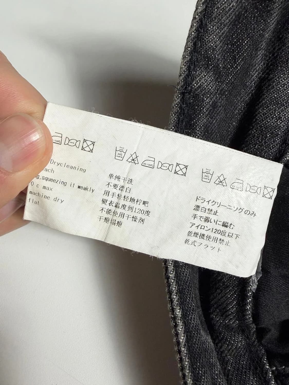 메종미네드 블랙 워싱 와이드 데님 팬츠 R1680 상품이미지9