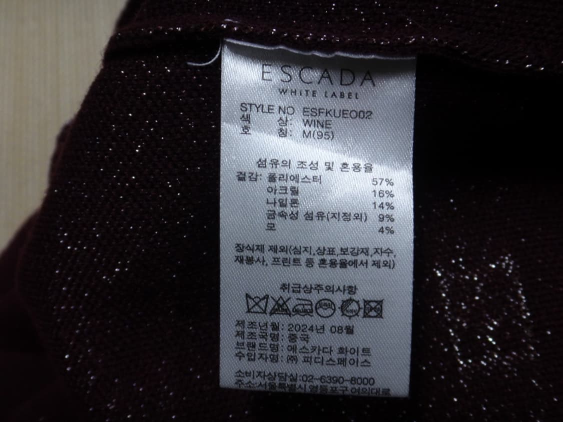 (95/M) 에스까다 ESCADA 여성 울혼방 가디건 상품이미지8