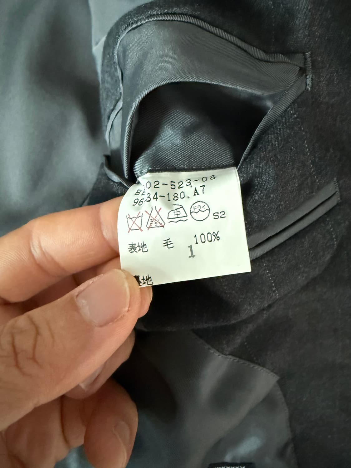 올드 버버리(Burberrys) 울 자켓 상품이미지6