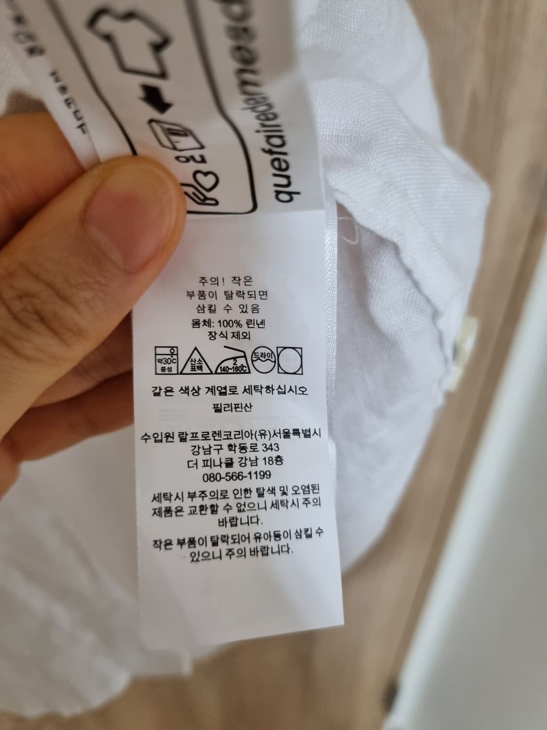 폴로 랄프로렌 린넨 셔츠 상품이미지6