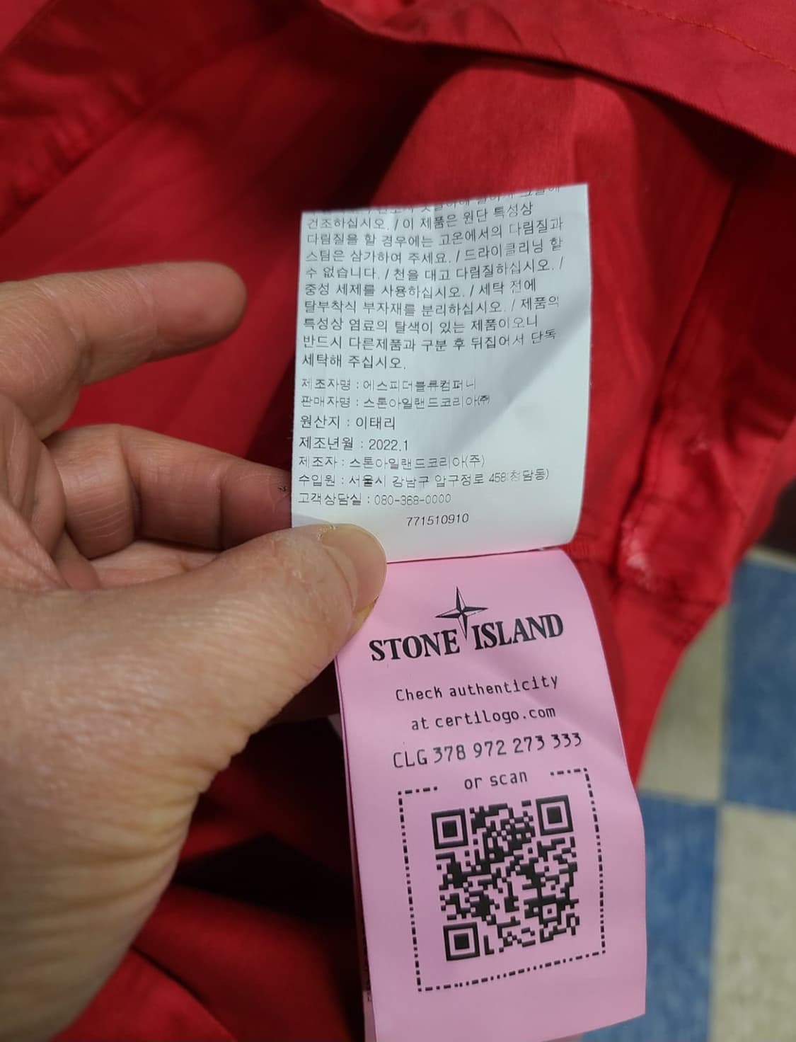 스톤아일랜드 투포켓 자켓 상품이미지3