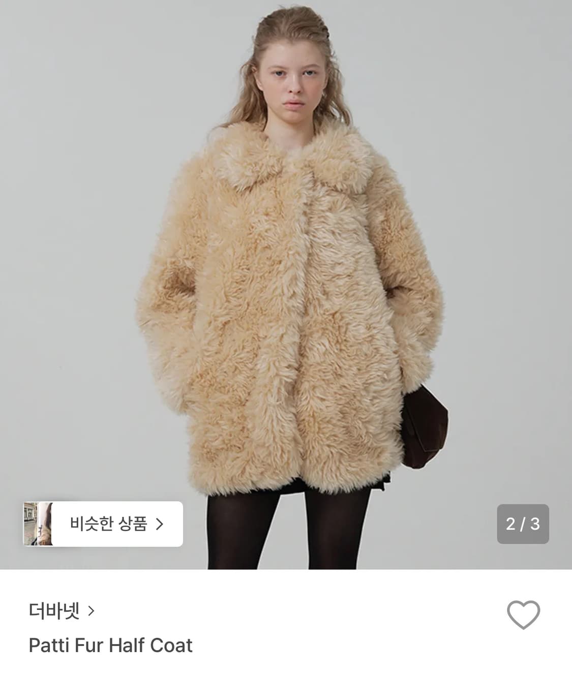 더바넷 퍼자켓 patti fur half coat 상품이미지1