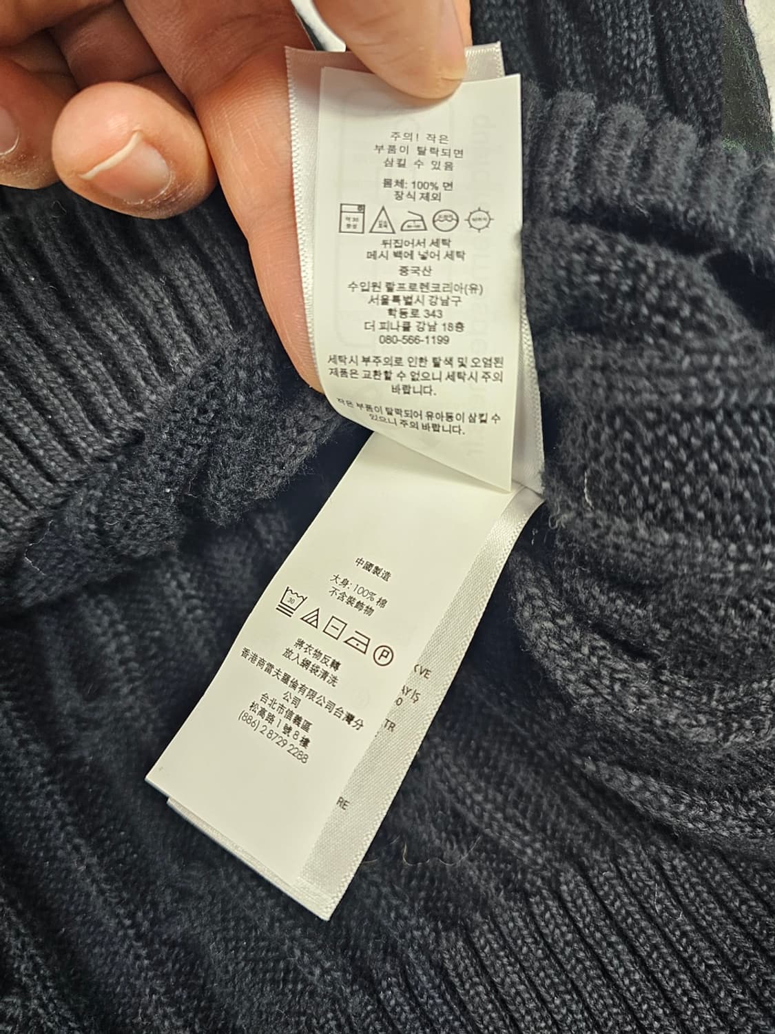 폴로케이블니트 상품이미지8