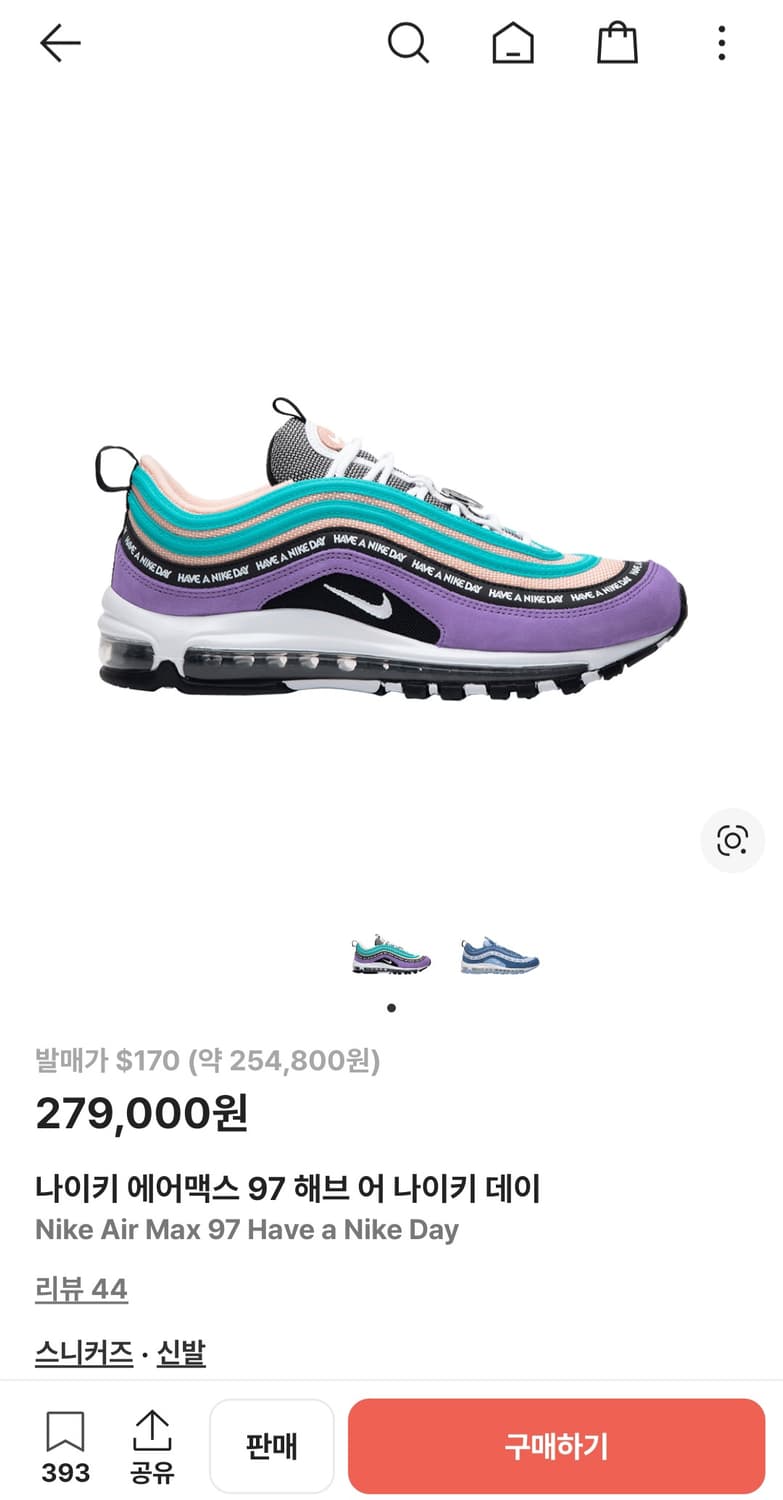 NIKE 나이키 에어맥스97 해브어나이키데이 상품이미지4