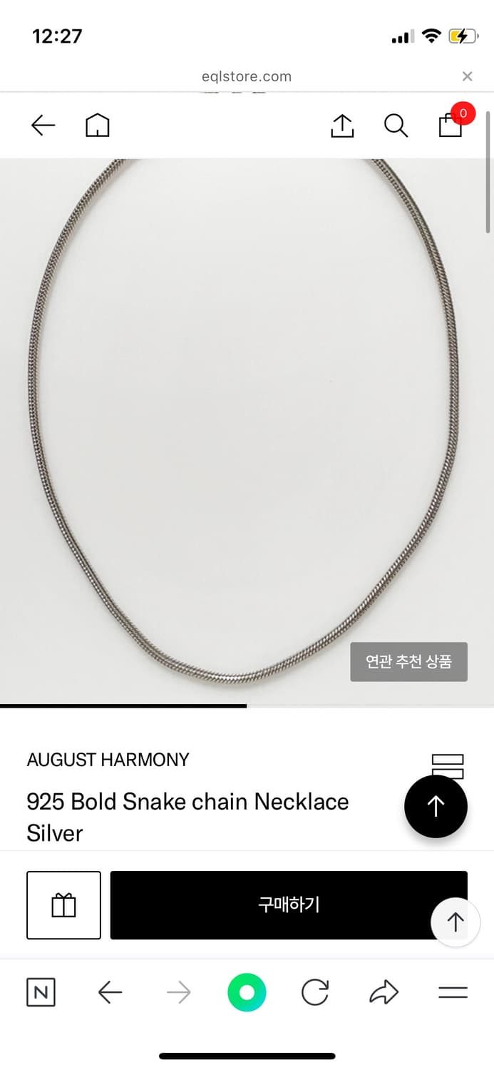 어거스트하모니 볼드 스네이크 체인 목걸이 실버 925 상품이미지2