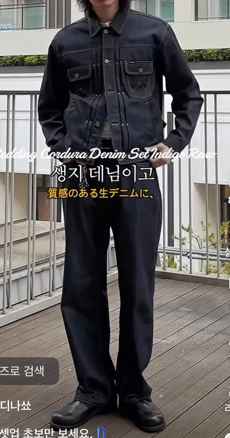 랭글러 데님 셋업 새상품 L 상품이미지7