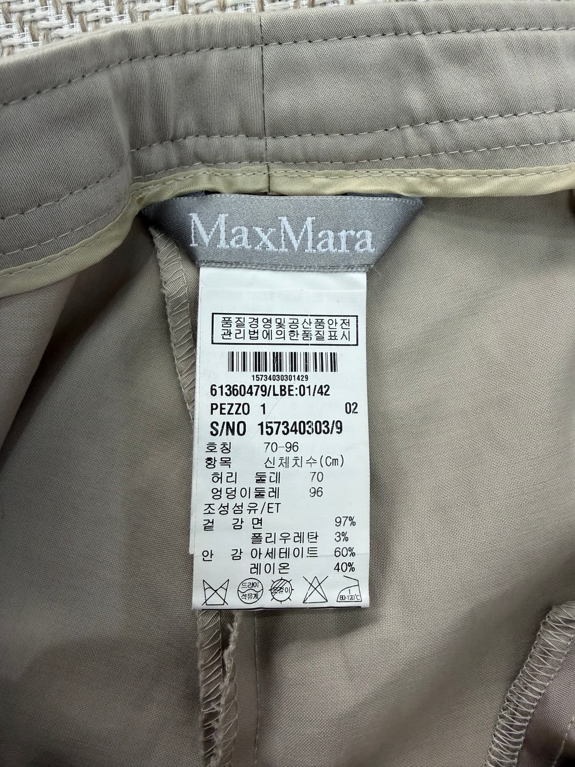 매장판정품) 막스마라 여성 벨트팬츠 28 상품이미지6