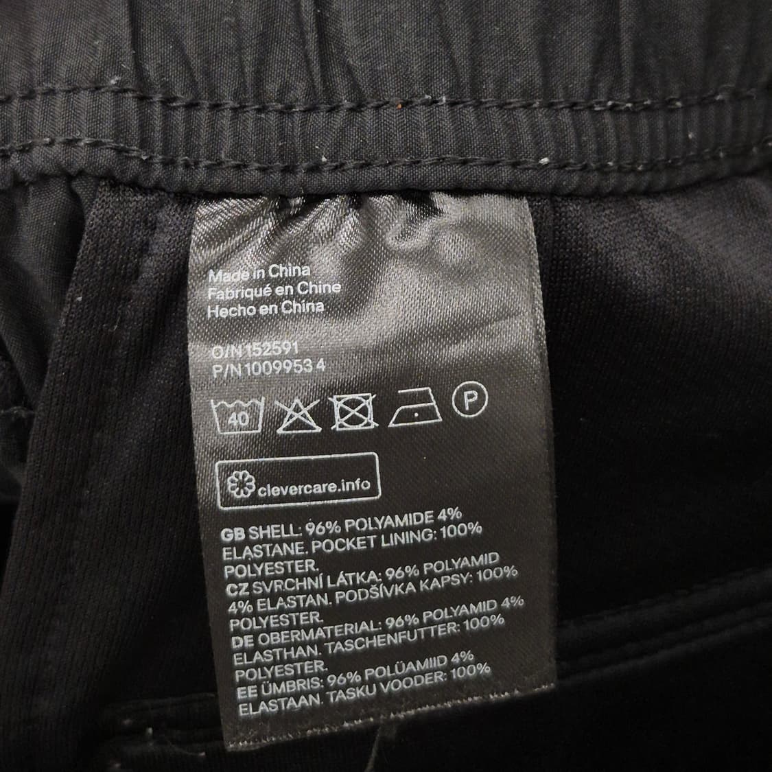 H&M 조거 팬츠 L 상품이미지5