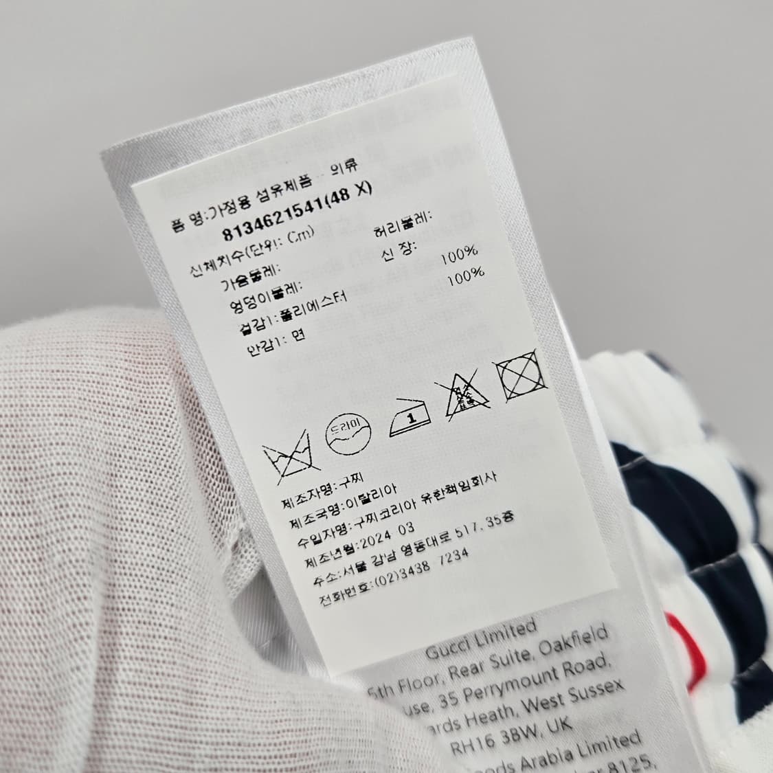 백화점판 / 구찌 맥시 GG 멀티로고 반팔 셔츠 반바지 셋업 상품이미지9