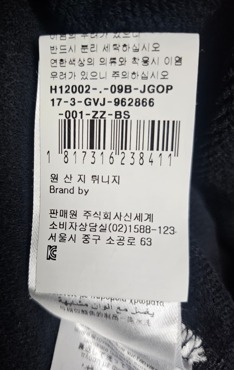 매장정품/ 지방시 여아원피스 12 블루종 맨투맨 원피스 WL60 상품이미지6
