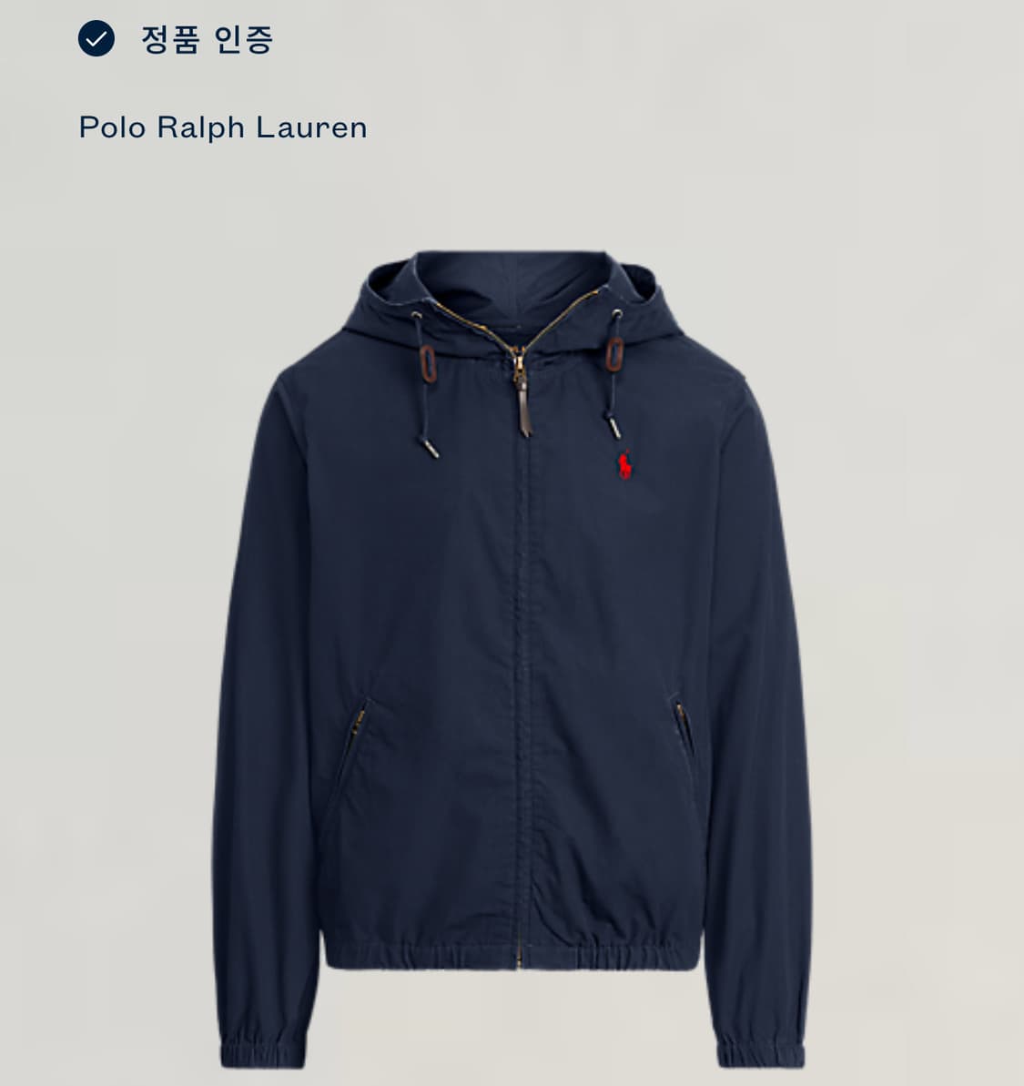 Polo 폴로랄프로렌 QR라벨 코튼 쉘 네이비 후드 자켓 상품이미지2