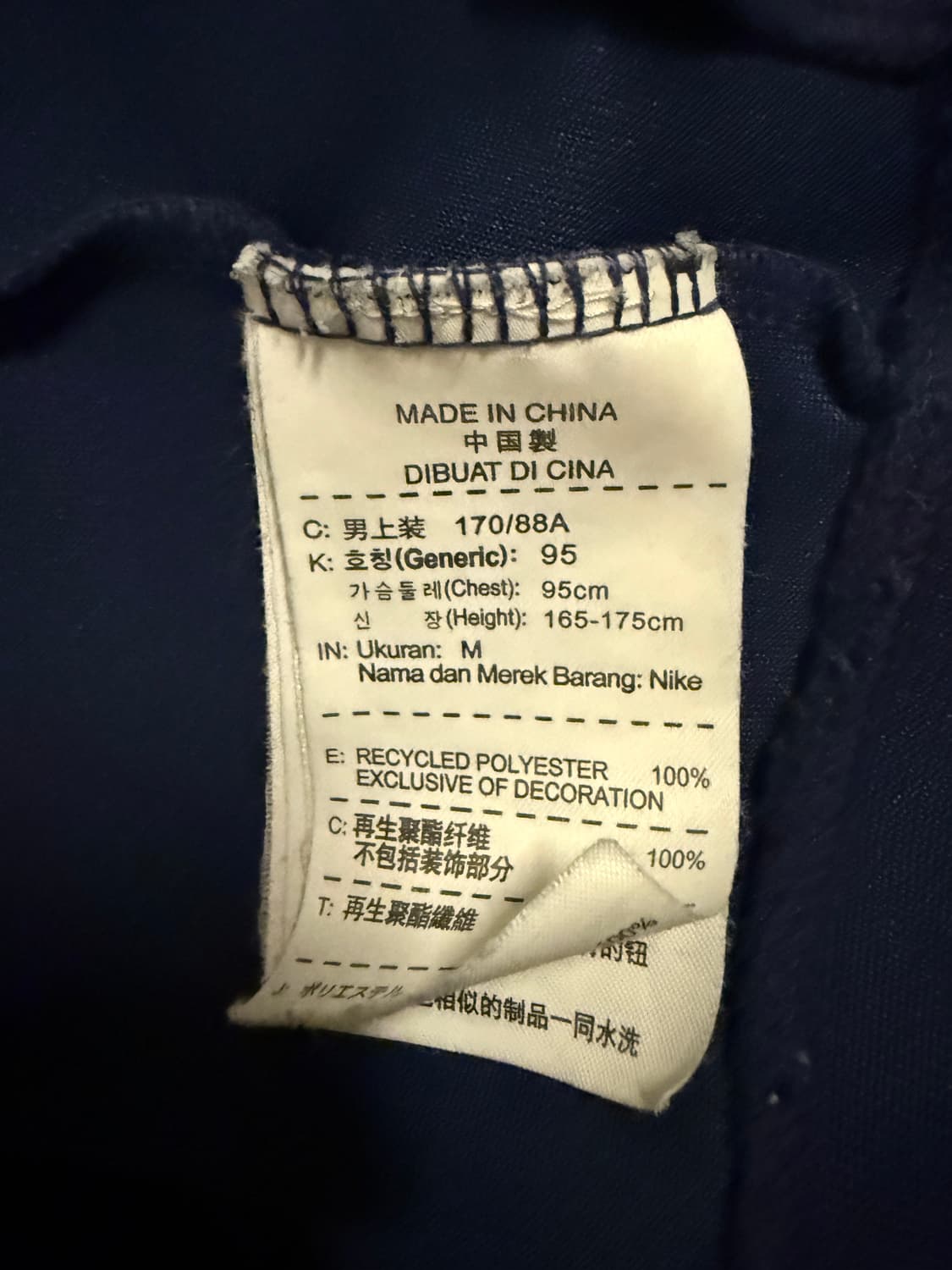 나이키 바르셀로나 트랙탑 져지 네이비 상품이미지3