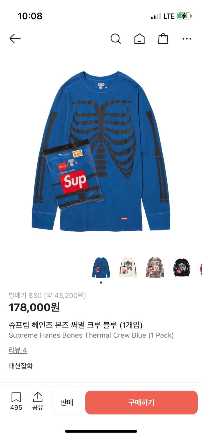 Supreme hanes bones T 상품이미지1
