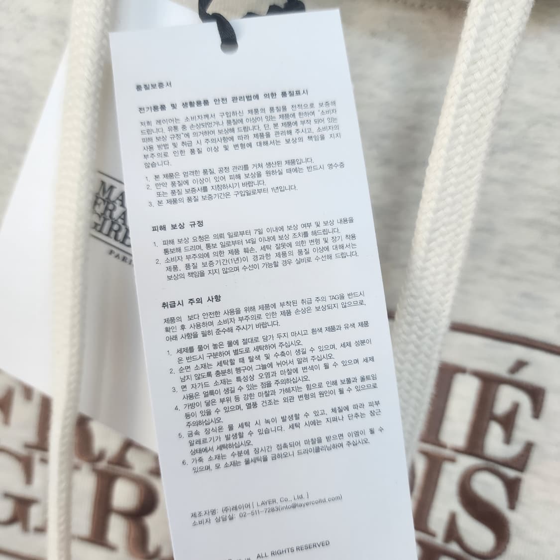 마리떼 프랑소와 저버 후드티 상품이미지5