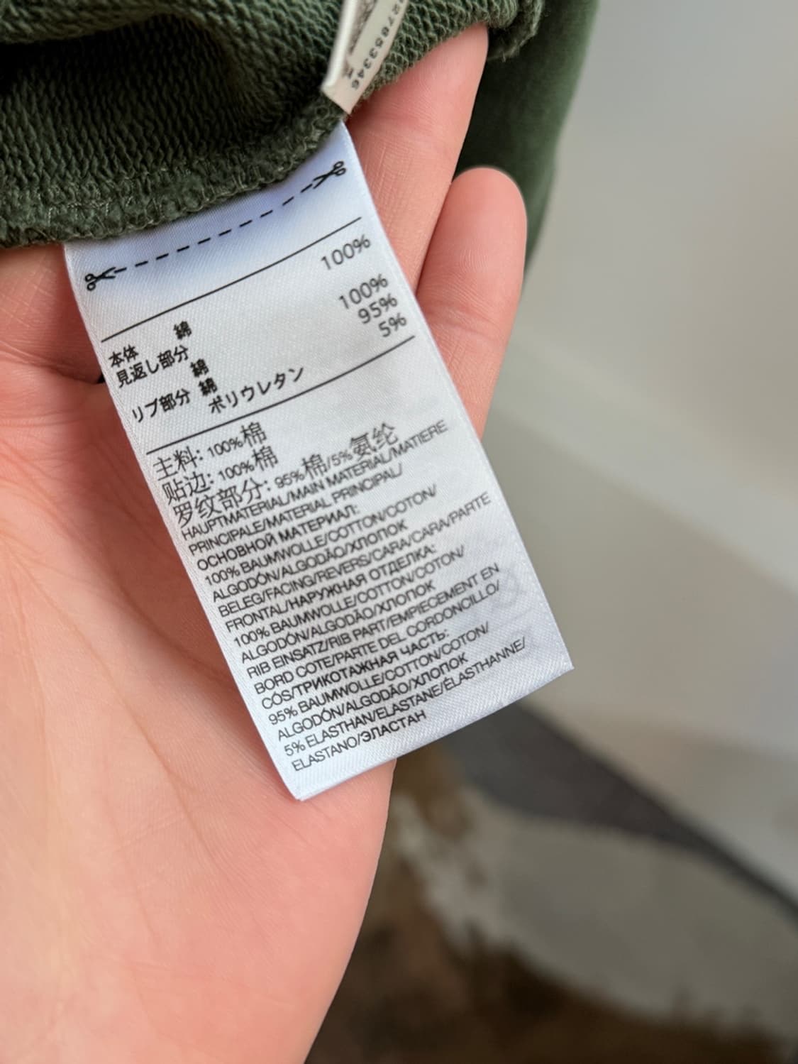 와이쓰리 Y3 클래식 로고 맨투맨 상품이미지7