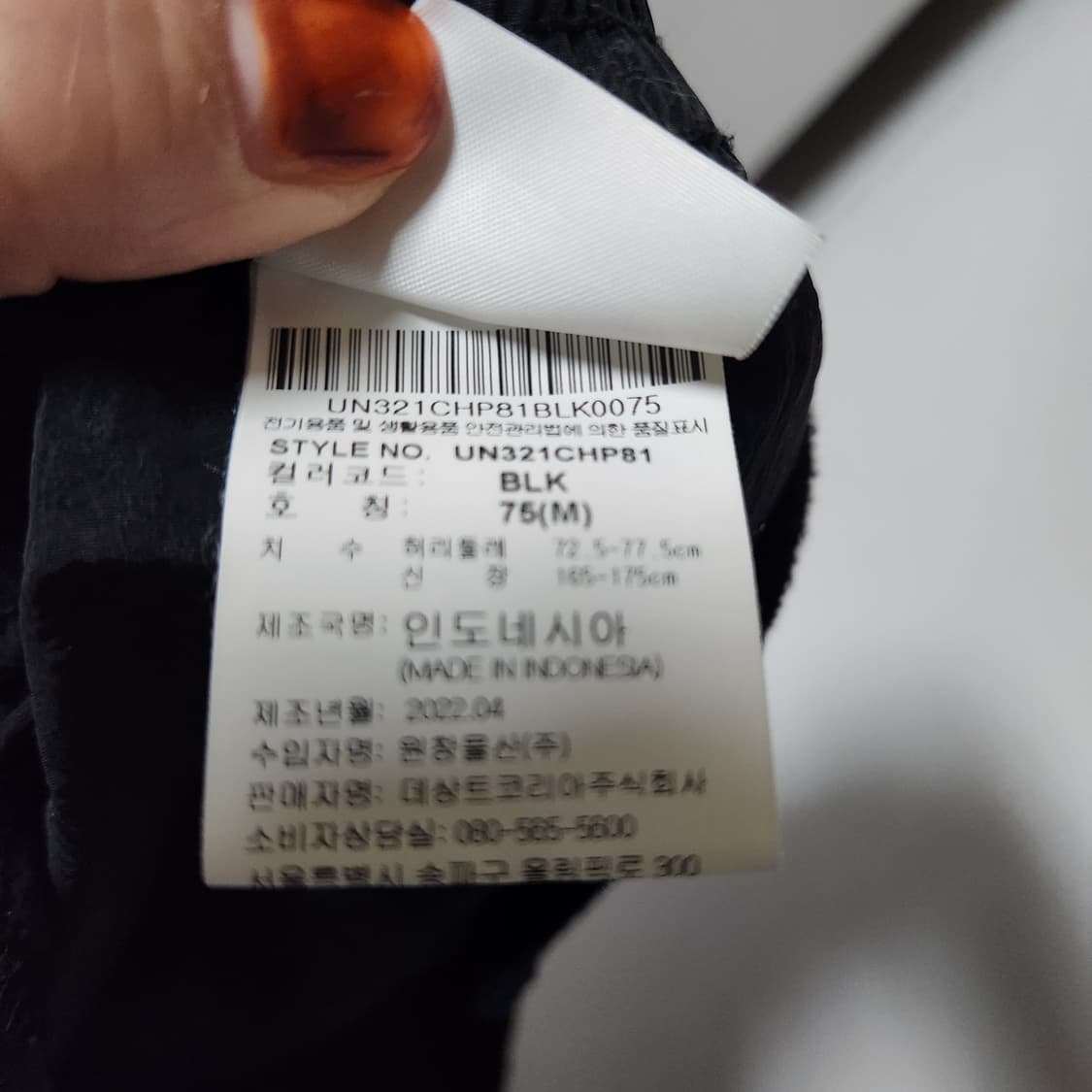 엄브로 반바지 공용 75/M 상품이미지6