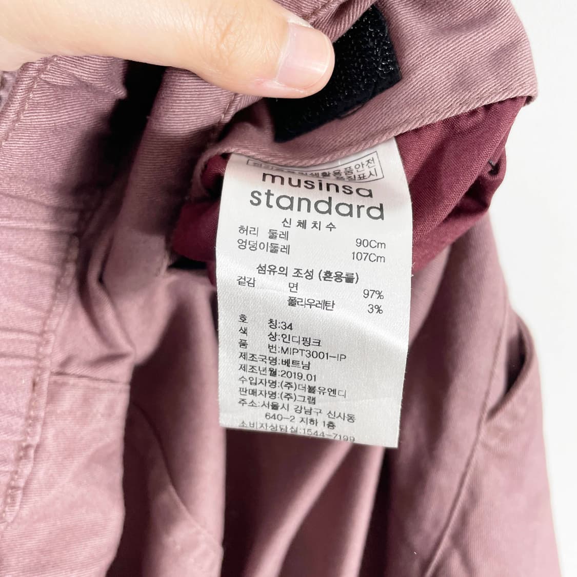 F1 무신사스탠다드 팬츠 34-35사이즈 상품이미지5