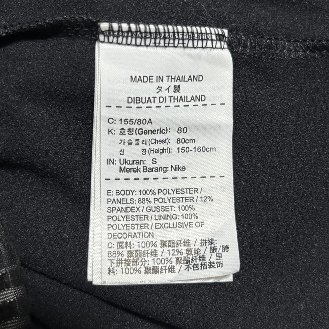 S 나이키 여성용 러닝 쉴드 바람막이  상품이미지5