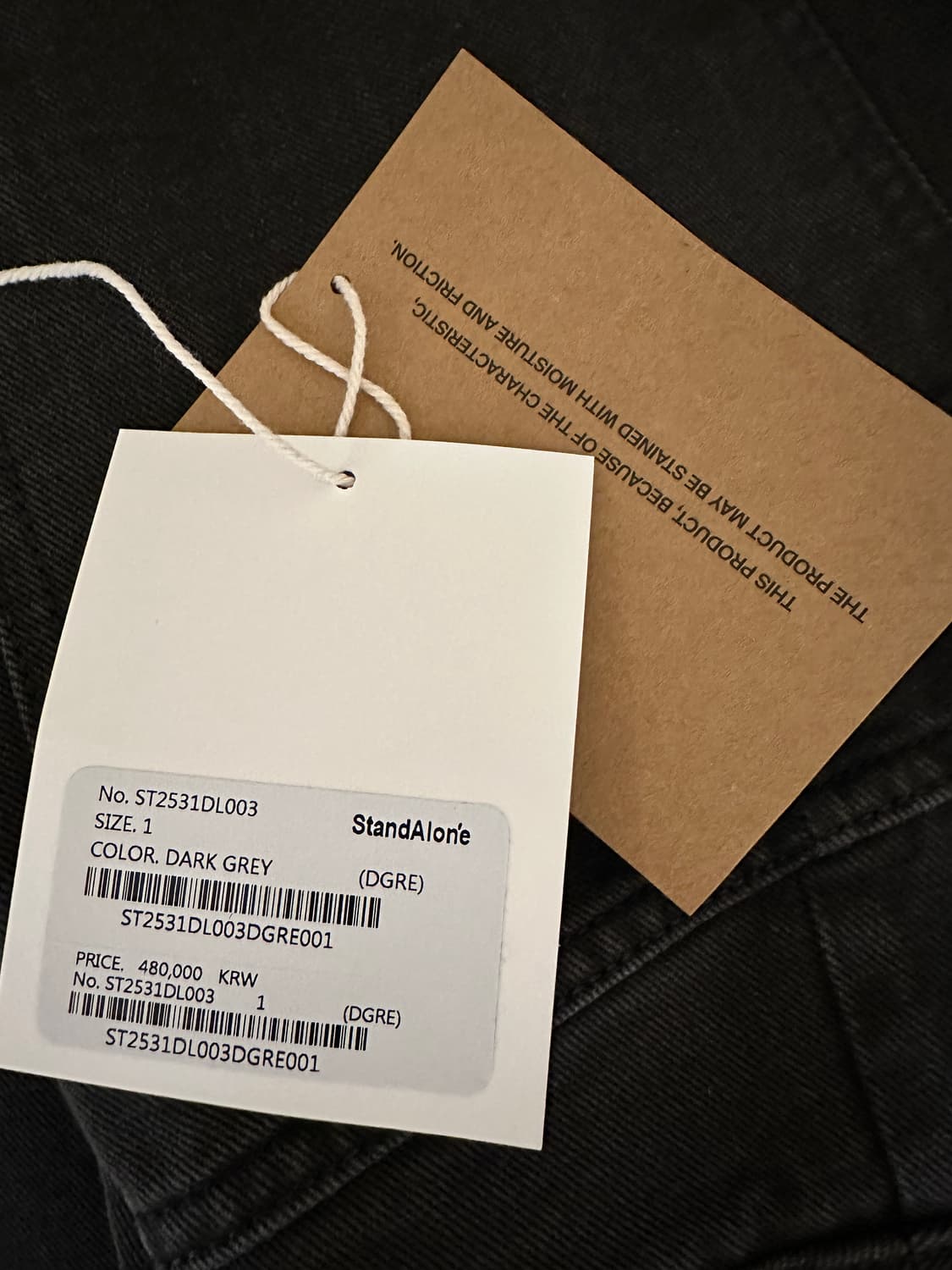 스탠드얼론 STANDALONE 그레이 커브드 데님 (1 size) 상품이미지7