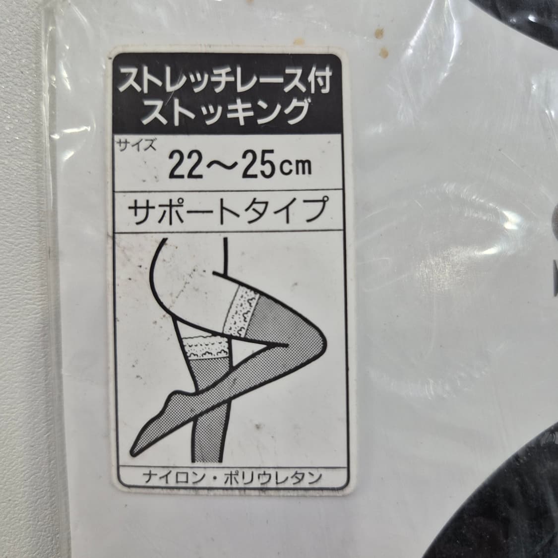 레이스 밴드 블랙 오버니삭스 스타킹 상품이미지3