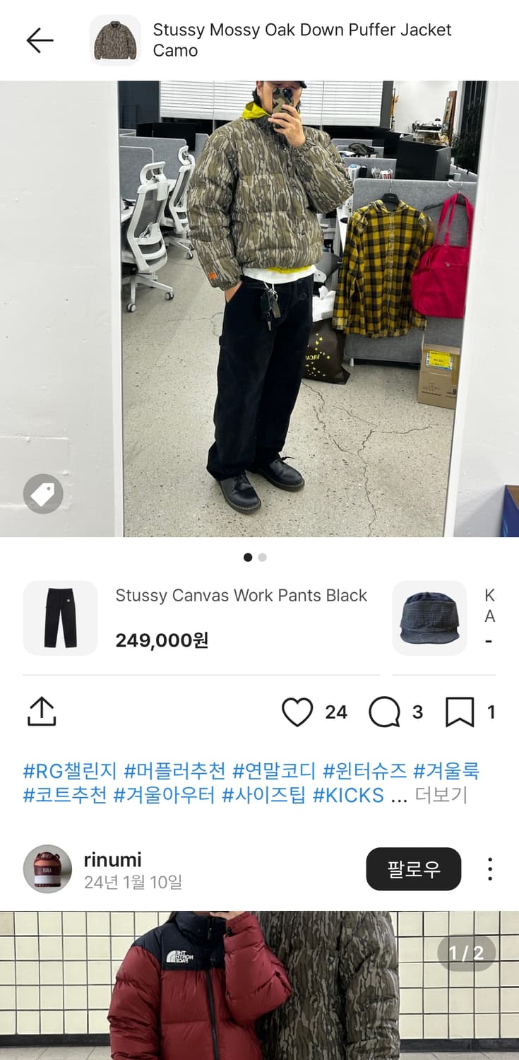 스투시 모시 오크 다운 패딩 M 상품이미지4