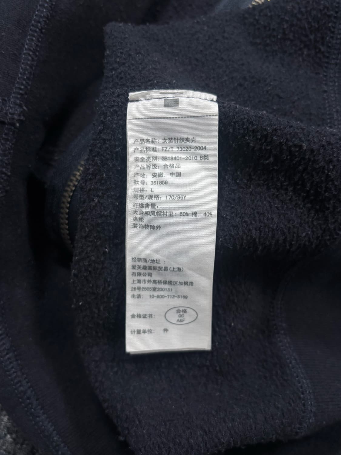 홀리스터 네이비 후드집업 상품이미지6