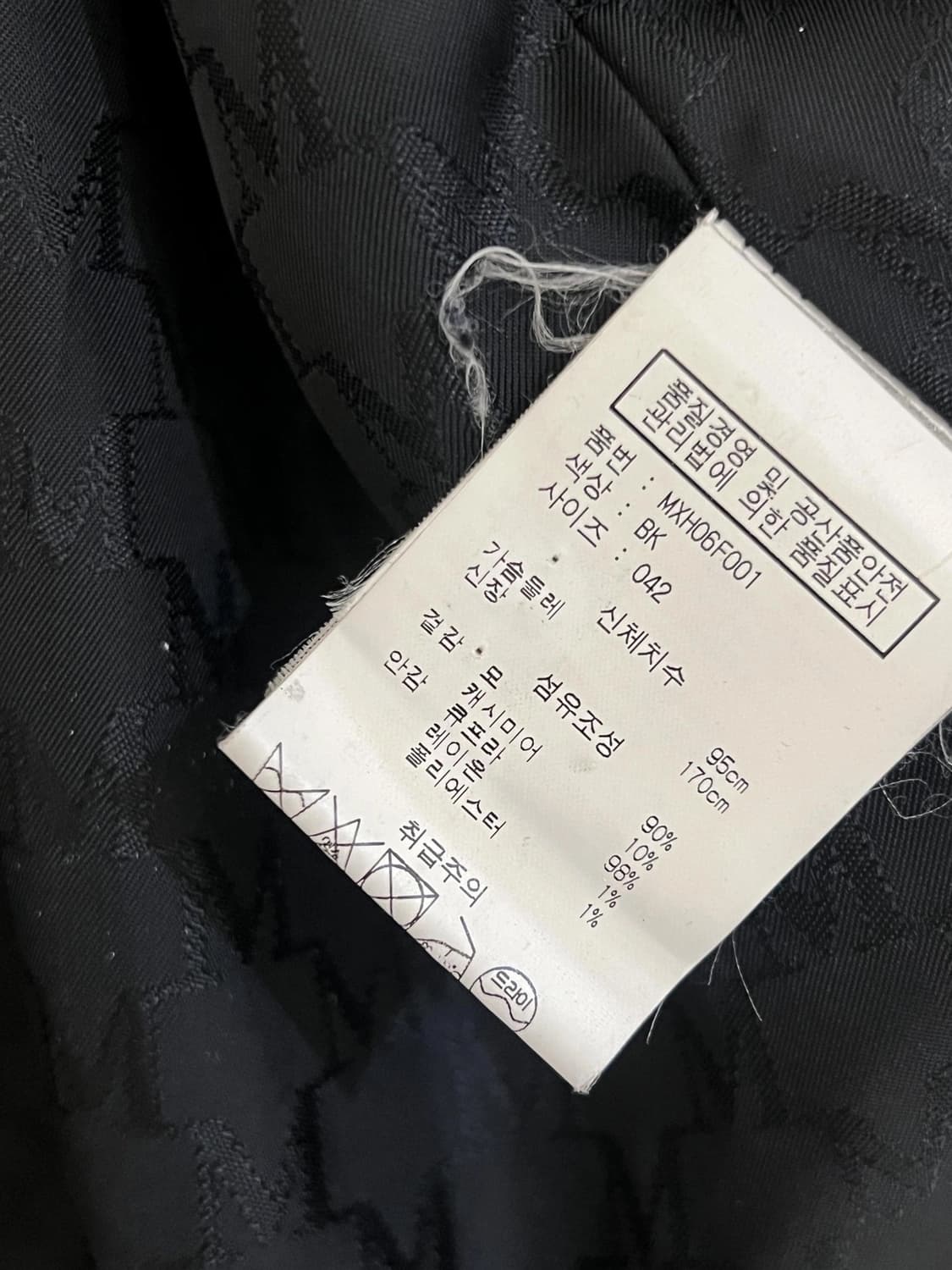 막스마라 101801 코트  상품이미지3