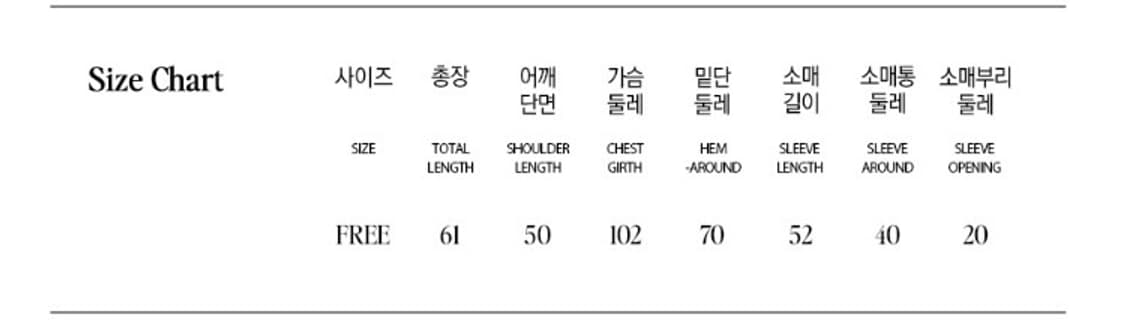 로라로라 플러피 스트라이프 가디건 상품이미지8