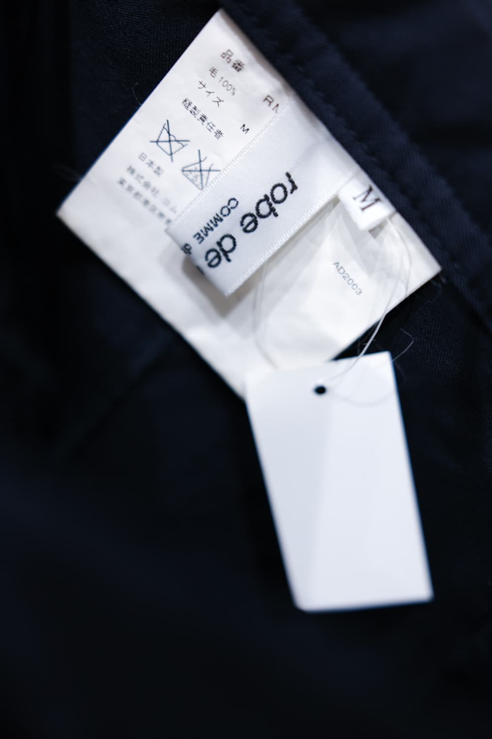 Robe de Chambre Comme des Garçons 상품이미지3