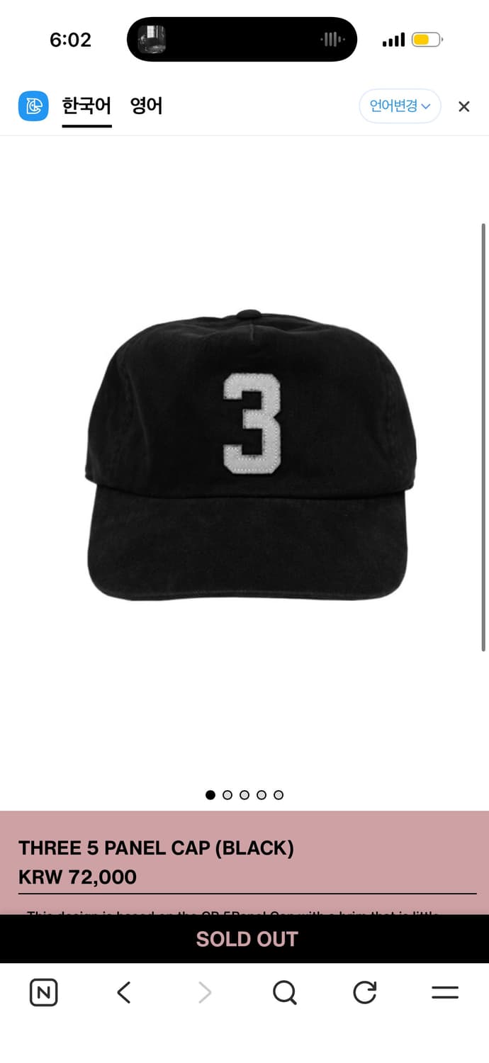 컬렉트피시스 3모자 판매 상품이미지1