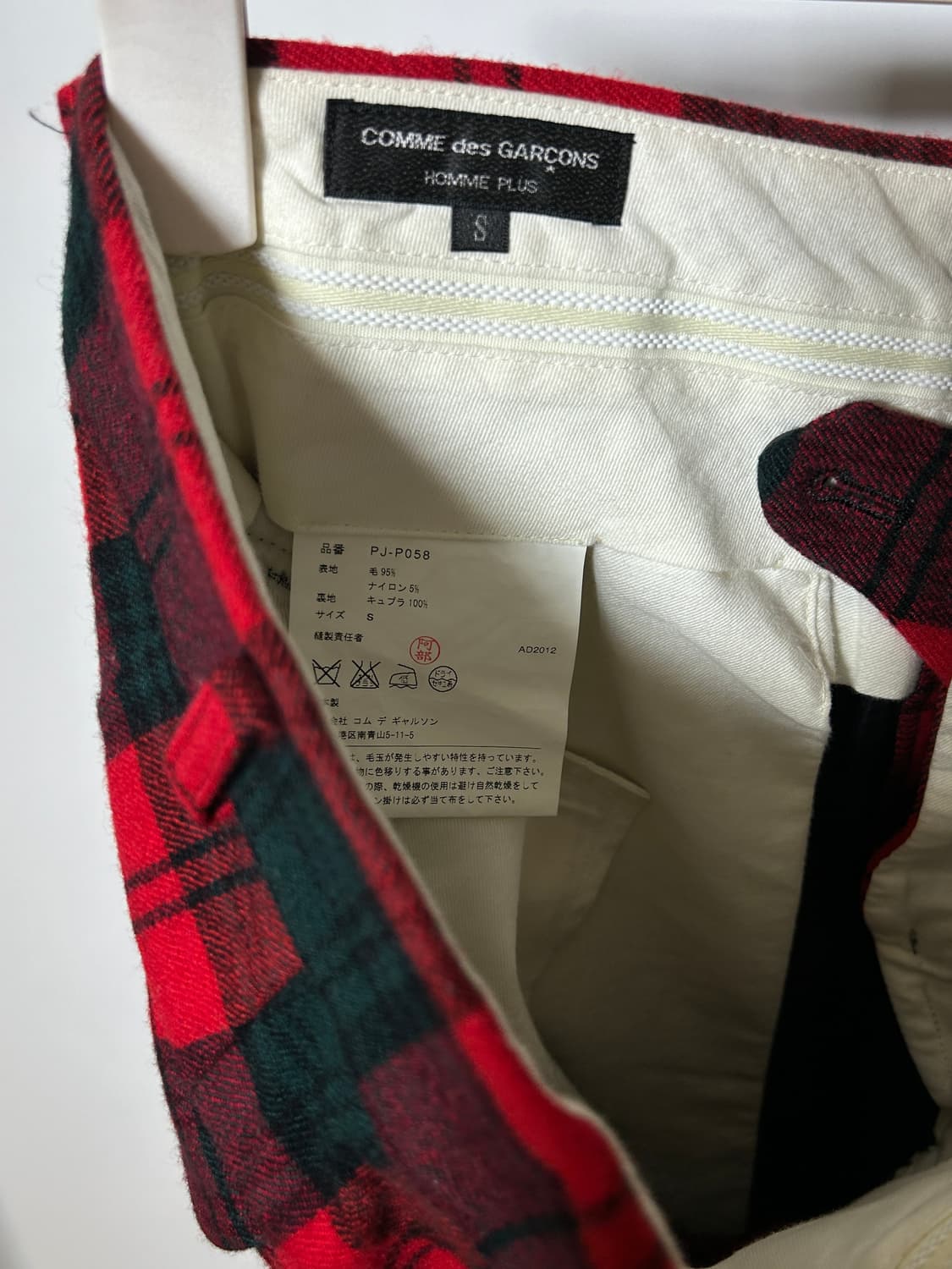 CDG Homme Plus Flannel Wool Pants 상품이미지6