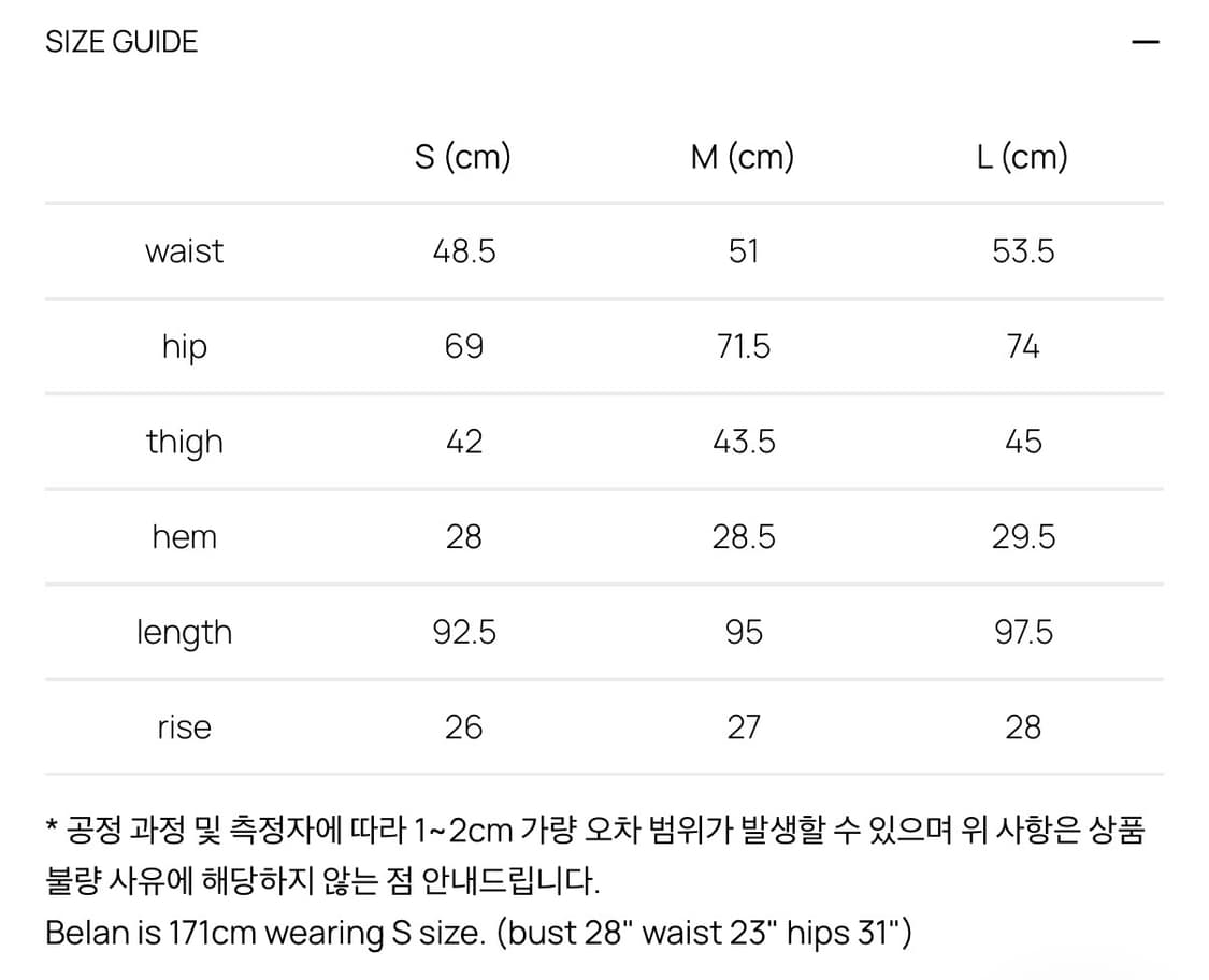 [S] GLOWNY 글로니 체크 트랙팬츠 상품이미지4