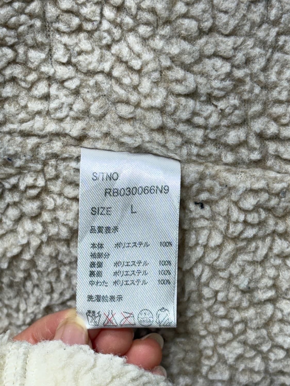 Rage blue  피쉬테일 모즈파카 상품이미지4