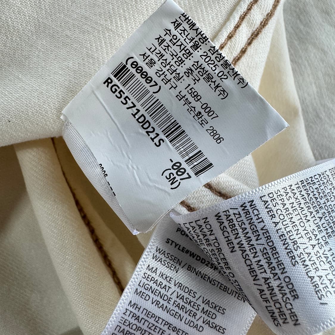 랙앤본 25 에크루 데님 미니 원피스 상품이미지6