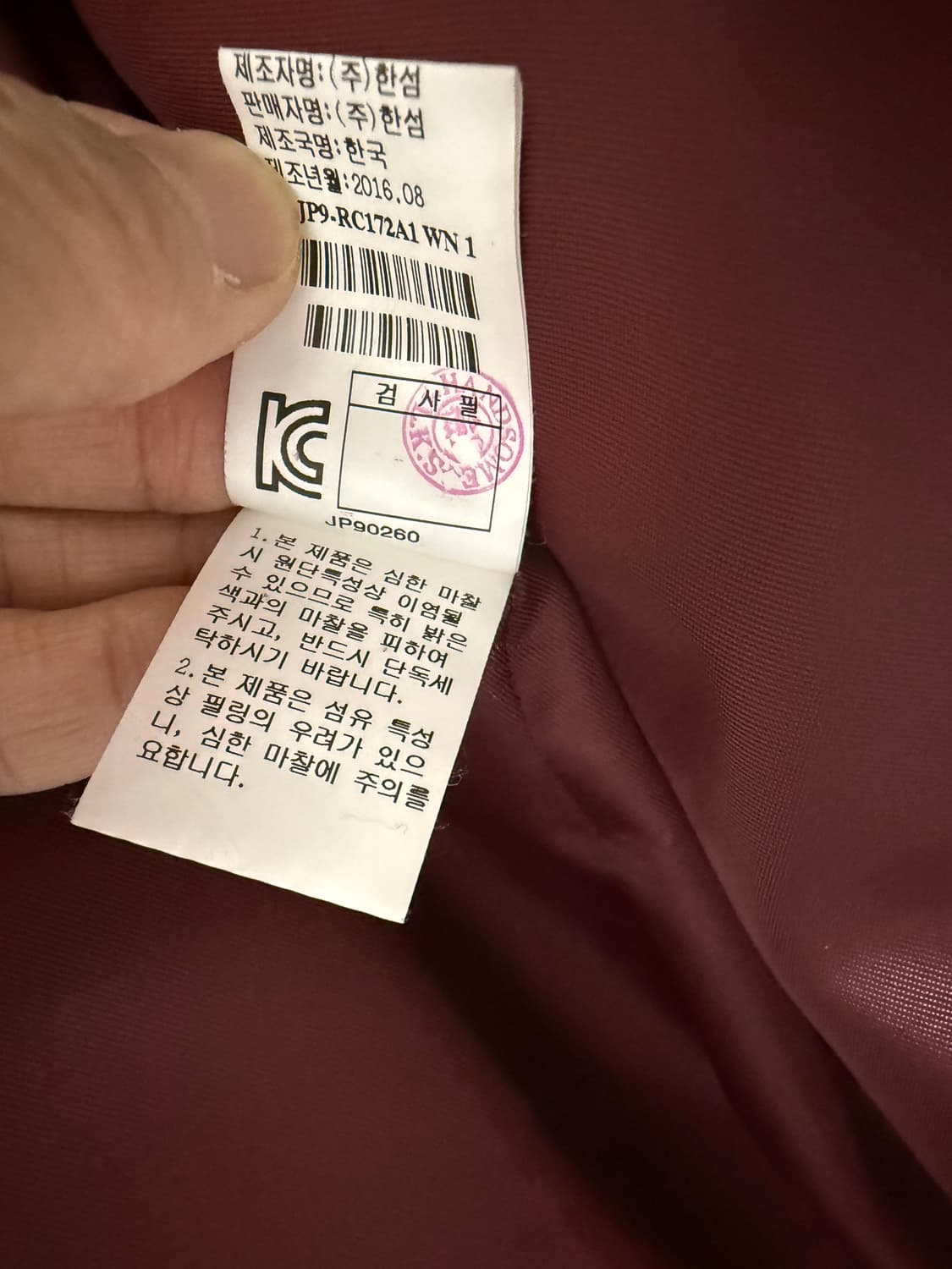 SJSJ 모100코트 55 상품이미지6