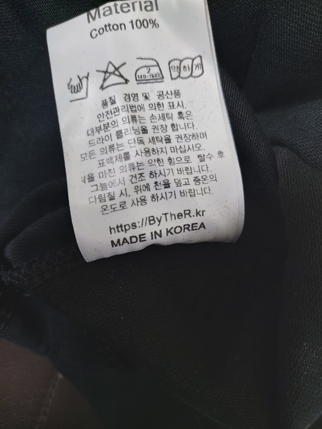 바이더알(ByTheR) 블랙 그래픽 오버핏 티셔츠 (사이즈 3)

 상품이미지9